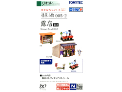 情景小物005-2 露店D2(お面,酒屋出店,お化け屋敷) [259923]