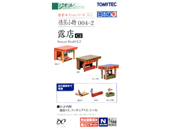 情景小物004-2 露店C2(輪投げ,射的,あんず飴) [259916]