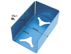 コーケン スキャントレー(ブルー) [KOK-8079BL]