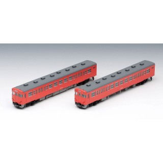 国鉄 キハ45形ディーゼルカー(首都圏色)セット [98032]]