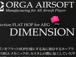 DIMENSION フラットHOP [ORG-18(ORGA-DIMENSION)]