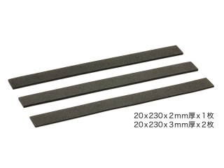 ボディ用スポンジテープセット(20×230×2mm 1本,20×230×3mm 2本) [42331]