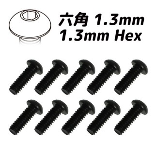 スチール・ボタンヘッドスクリュー(6角 M1.3Lレンチ対応)M2x6 10本入 [SBS-206]]