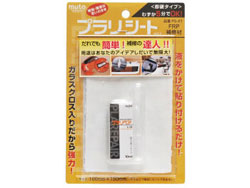 プラリシート PS-K1 [WKS077]