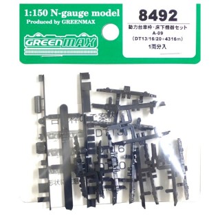 動力台車枠・床下機器セット A-09(DT13/16/20/+4316m) 1両分入 [8492]]