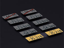 3Dナンバープレートステッカー 熊谷71 え 35-218 2枚入 [US88177]