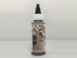 波音カラー ブラウン [24-356]