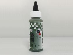 波音カラー モスグリーン [24-352]