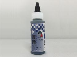 波音カラー ネイビーブルー [24-350]