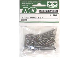 AO-7002 3mmビスセット [89833]