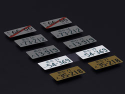 3Dナンバープレートステッカー 熊谷39 い 54-369 2枚入 [US88176]