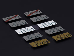 3Dナンバープレートステッカー 熊谷33 た 13-919 2枚入 [US88175]