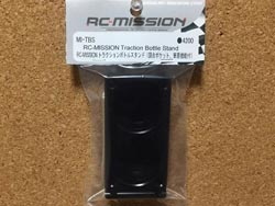 トラクションボトルスタンド(調合ポケット,筆置機能付) [MI-TBS]