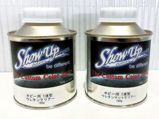 ホビー専用1液型ウレタンマットクリアー [SU-HIKMC]