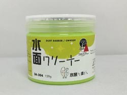 水面クリーナー [24-364]