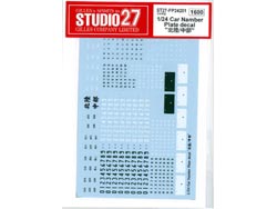 1/24 Car Namber Plate decal ''北陸/中部'' [ST27-FP24201]