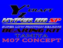 HYPER BB SP BEARING KIT(TAMIYA M07) [SPK-002]