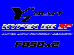 HYPER BB SP F850ZZ×2個入 [YZ-066]