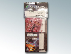 モリモリ20発 アクションLED [TT-7098]