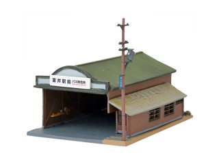 建物コレクション074-3 駅前バス待合所3 [293750]