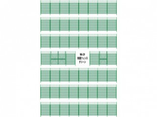 防護フェンス(グリーン) [NA-29]