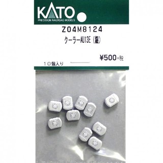 クーラーAU13E(銀) [Z04M8124]]