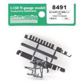 動力台車枠・床下機器セット A-08(TS807+4136AM) 1両分入 [8491]]