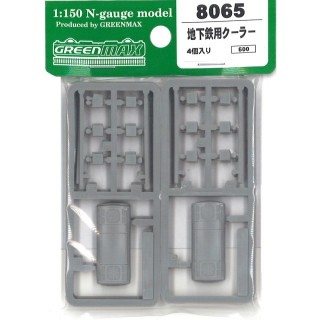 地下鉄用クーラー [8065]]