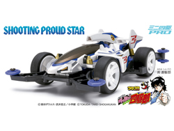 シューティングプラウドスター(MAシャーシ) [18641]