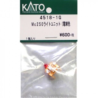 Mc250 ライトユニット(電球色) [4518-1G]]