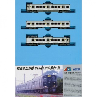 813系200番台 黒 3両セット [A6294]]