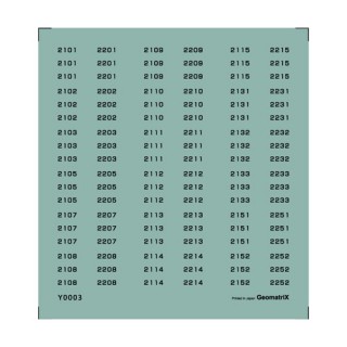 愛知環状鉄道2000系 インスタントレタリング [Y0003]]