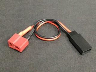 充電用コネクター変換コード  T型2ピン/RX [PJ-C050]