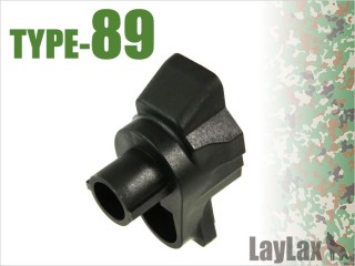 東京マルイ 89式(固定銃床式)ストックベース [LL-18841]