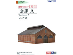 建物コレクション136 倉庫A(レンガ造) [256298]