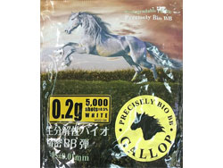 Gallop 生分解性バイオ精密BB弾 0.20g 1kg入 [MG02-100]