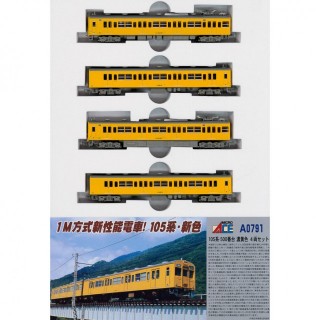 105系-500番台 濃黄色 4両セット [A0791]]