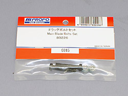 ドラッグボルトセット [JR-80226]