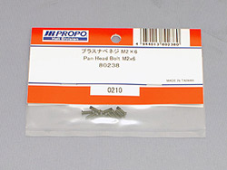 プラスネベネジ M2×6 [JR-80238]