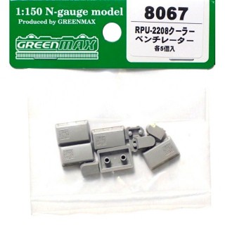 RPU-2208クーラー・ベンチレーター [8067]]