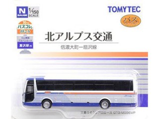 ザ・バスコレクション バスコレで行こう10 北アルプス交通 信濃大町?扇沢線 [291558]