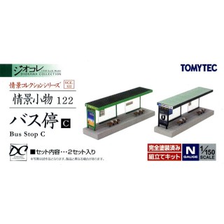 情景小物122 バス停C [263074]]