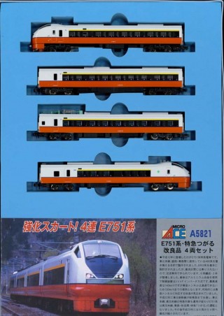 E751系・特急つがる・改良品 4両セット [A5821]]