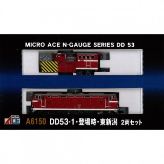 DD53-1 登場時・東新潟 [A6150]]