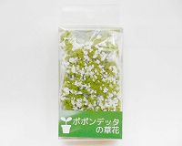 草花 ホワイト [CT-105]