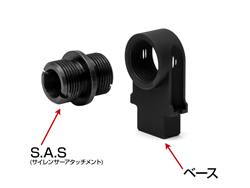 東京マルイ 電動ハンドガン Hi-CAPA E サイレンサーアタッチメント [LL-14657]