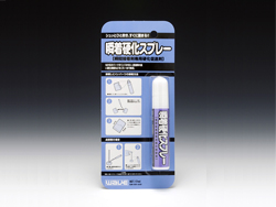 瞬着硬化スプレー [OM-001]