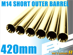 ＢＣブライトバレル ４２０ｍｍ [LL-13130]