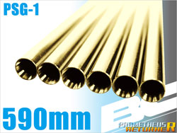 ＢＣブライトバレル ５９０ｍｍ [LL-13122]