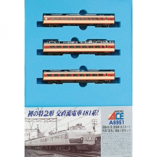 国鉄481系 登場時 赤スカート 特急「雷鳥」 増結3両セット [A6951]]